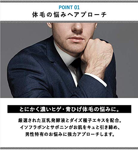 Amazon.co.jp: NULL アフターシェーブローション メンズ 化粧水 (除毛